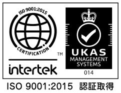 iso 9001：2015認証取得